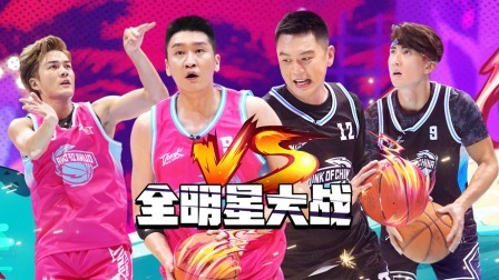 这！就是灌篮 第五季 上：杨鸣造绝杀！黎伊扬降维打击！