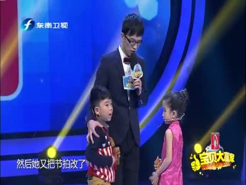 宝贝大赢家 《宝贝大赢家》 20150117