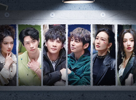 第6期：王鸥杨蓉沉浸式飙戏