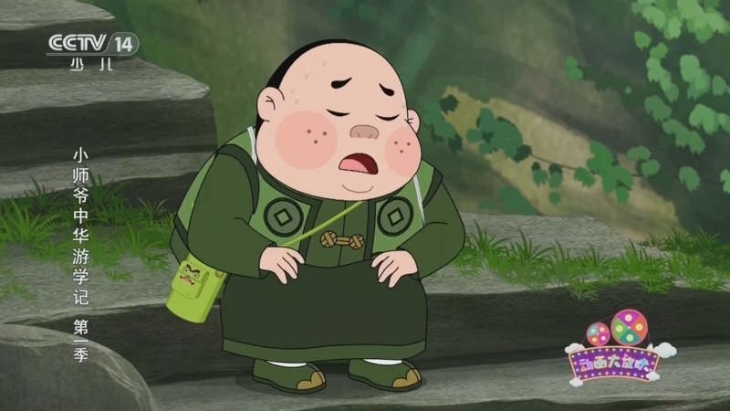 动画大放映 《动画大放映》 20260620 16:30