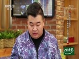 回家，吃饭 《回家吃饭》 20171225 开屏口水鱼 双冬烧蹄筋