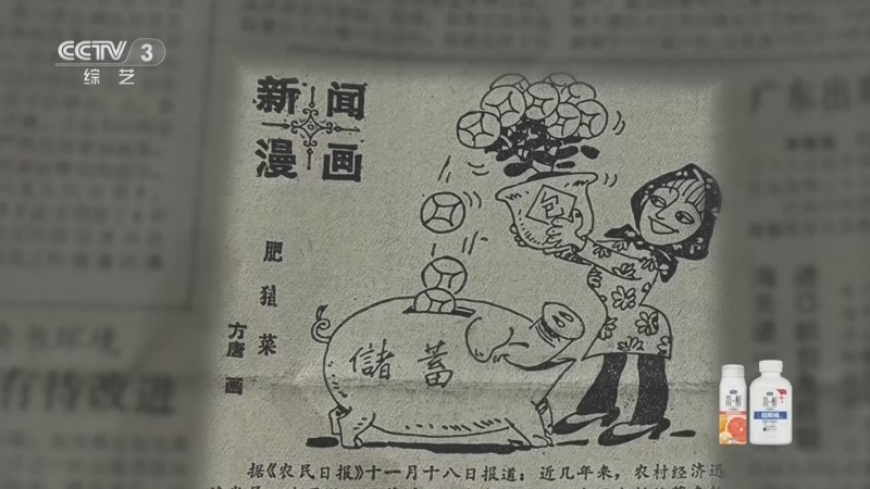 文化十分 《文化十分》 20260511