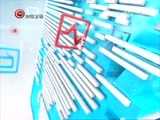 新闻延长线 《新闻延长线》 20161103