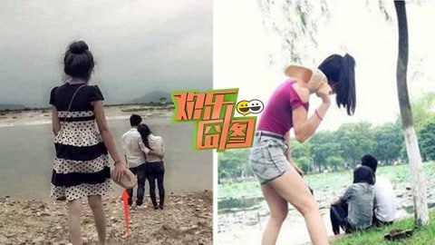 欢乐囧图 【欢乐囧图】光天化日秀恩爱惹怒单身狗