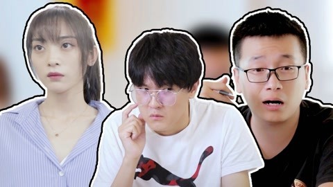 学校里的疯子 如果考试像网吧开黑