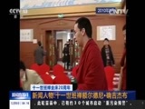 新闻直播间 《新闻直播间》 20151209 04:00