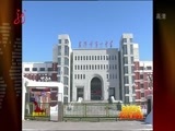 全省新闻联播 《全省新闻联播》 20150308