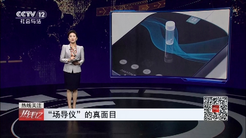 热线12 《热线12》 20260324