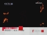 百家讲坛 古堰揭秘