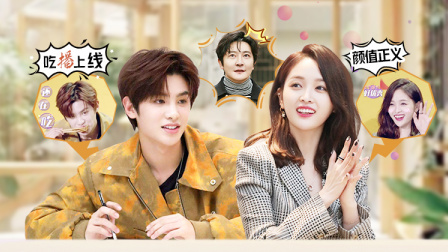 国潮设计师硬核battle