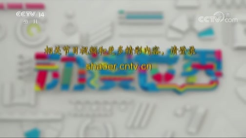 动漫世界 《动漫世界》 20181126