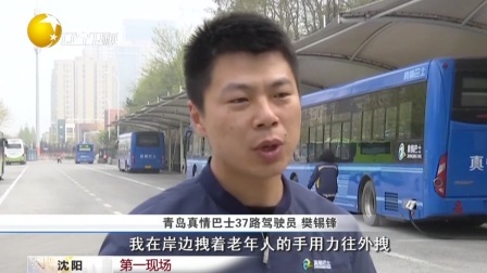 第一时间 铁路部门：“买短乘长 ”导致火车超载