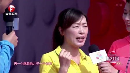 男生女生向前冲 第九季 运动健将闯关易如反掌