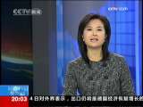 东方时空 东方时空 2009-10-15