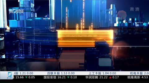 财经夜行线 财经夜行线20171009
