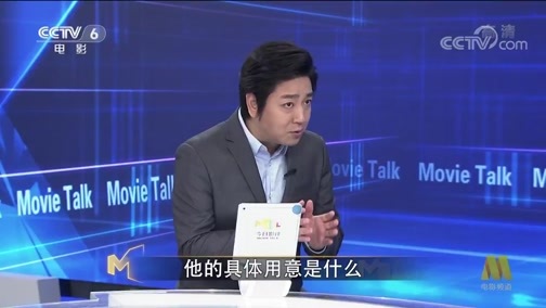 今日影评 《今日影评》 20190815 红星为什么能照耀中国？