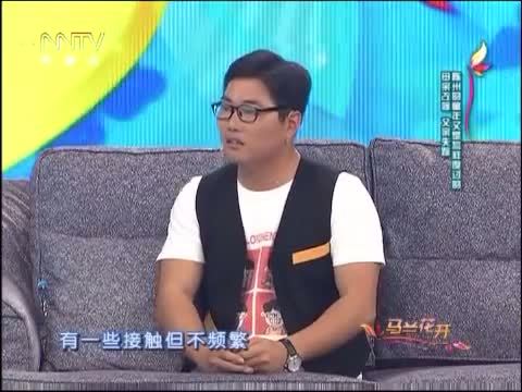马兰花开 《马兰花开》 20150123 陈州：我是传奇
