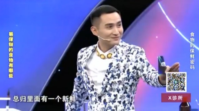 X诊所. 160302x诊所_001