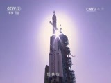 军事纪实 《军事纪实》 20161019 圆梦天宫③神箭跟踪
