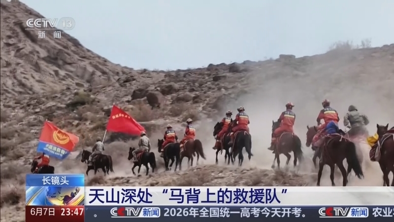 24小时 《24小时》 20260607