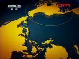 新闻直播间 《新闻直播间》 20111121 15：00