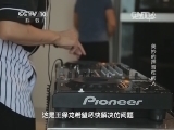 走近科学 《走近科学》 20141110 美妙的声音在伤人