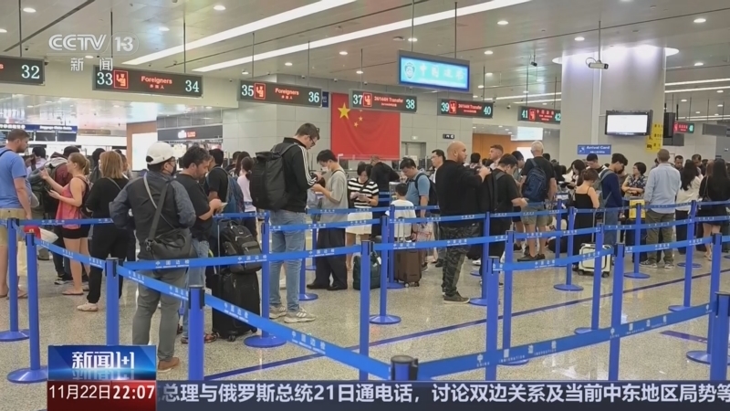 新闻1+1 《新闻1+1》 20241122 促外贸稳增长，政策再次发力！