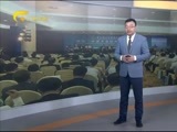 新闻夜总汇 《新闻大通道》 20160528