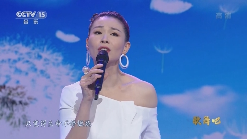 中国节拍 《中国节拍》 20220617 歌舞吧