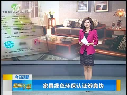 新闻午报-山西 《新闻午报-山西》 20140625