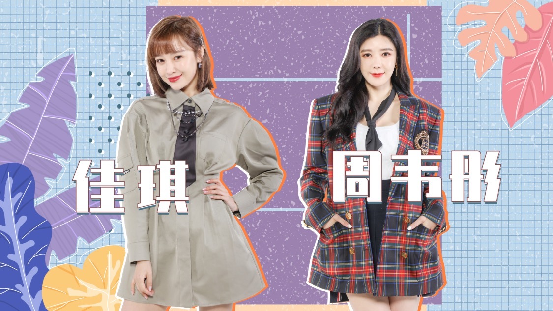辣妈学院 我的青春时代