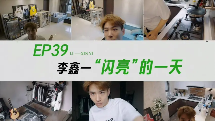 闪亮的日子 《闪亮的日子》第39期