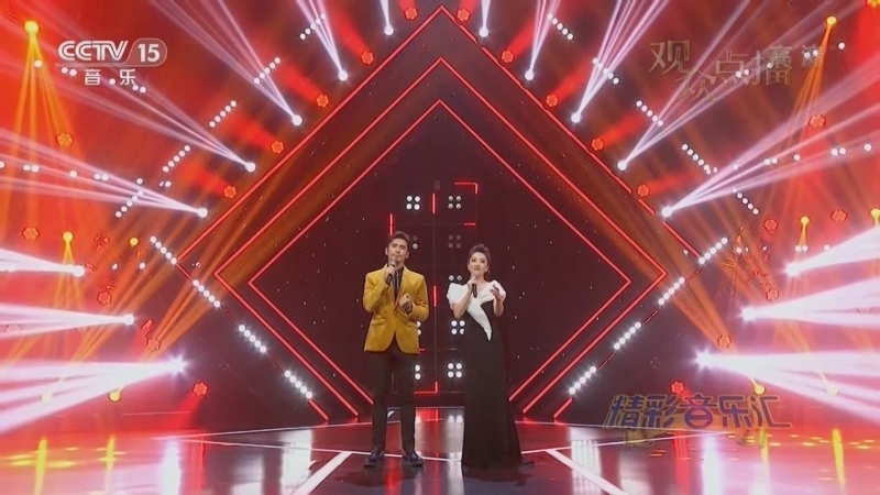 精彩音乐汇 《精彩音乐汇》 20221218