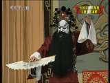 中国京剧音配像精萃 京剧 周仁献嫂（叶少兰、许嘉宝录音主演）1-3