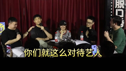 三个火呛手 三个火呛手：翟佳宁小红现场模拟主动提分手和被分手