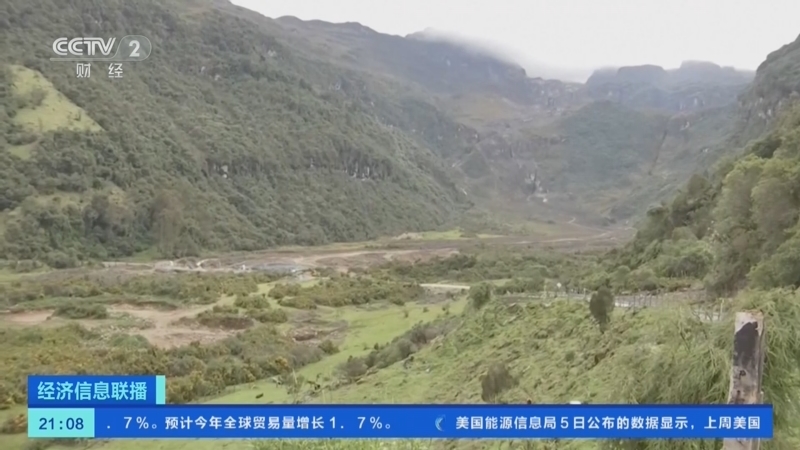 经济信息联播 《经济信息联播》 20230406