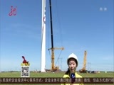 全省新闻联播 《全省新闻联播》 20160718
