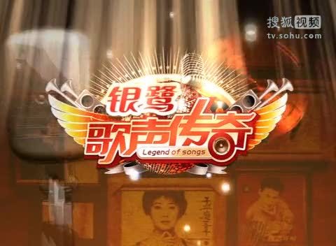 《歌声传奇》山东卫视 山东卫视：《歌声传奇》歌手关喆震撼发声