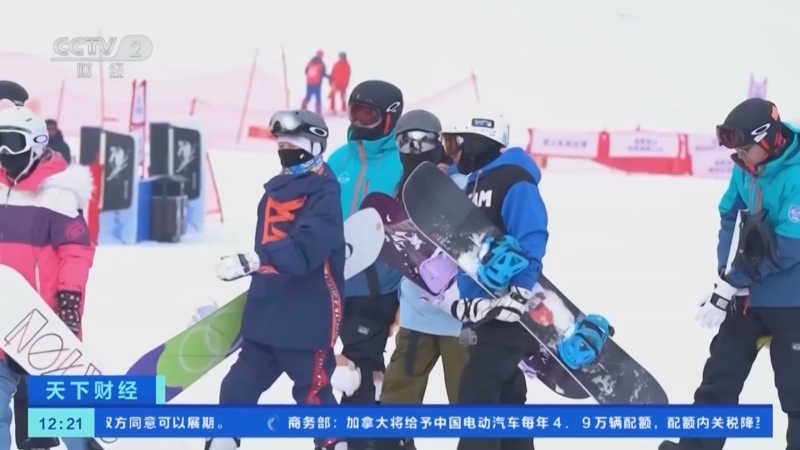 《天下财经》 20260117