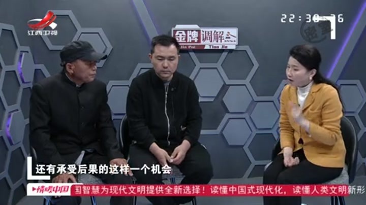 敢和公公叫板的儿媳(下集)(四)