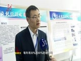 全省新闻联播 《全省新闻联播》 20150329