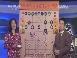 棋牌乐 《象棋世界》 20140412
