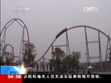 新闻直播间 《新闻直播间》 20141201 04:00