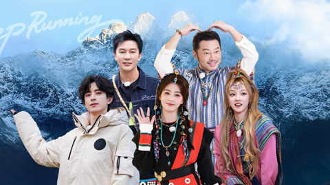 精编版 敖瑞鹏翟子路丑哭白鹿 沙溢宋雨琦秀灵魂表演