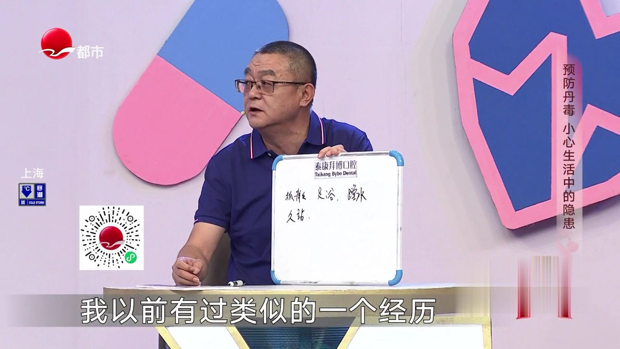 X诊所. 大片红斑 肿胀疼痛 究竟为何