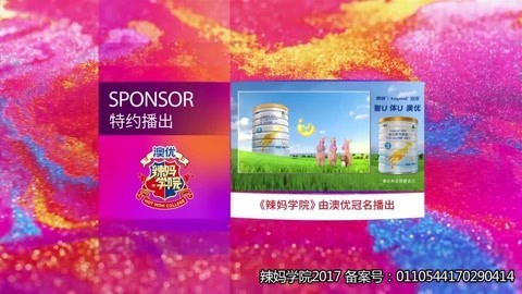 空姐保养大公开