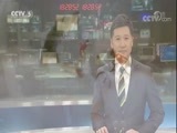 体育新闻 [体育新闻]完整版 20171101
