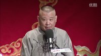 全本张广泰 夫人诱广泰 血溅洪洞县（十七）