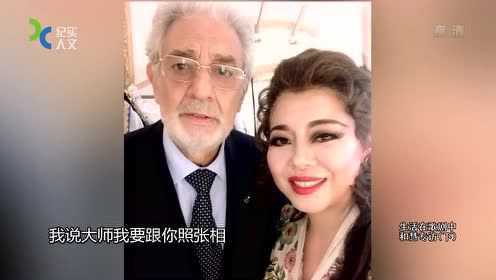 可凡倾听 生活在歌剧中 和慧专访(下)