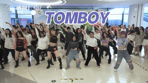 口袋舞蹈 【来嗨|随舞】听说Kpop人今年打车都用这个动作！